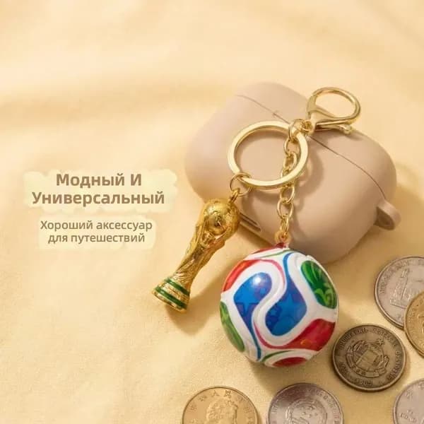 Брелок для ключей с футбольным мячом и Кубком, PU, Всемирный чемпионат 2026, двойной