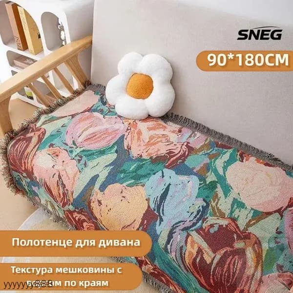 Покрывало SNEG CARPET, Лён с размерами: 90 см х 180 см