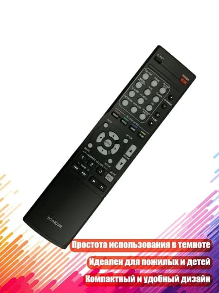 Пульт дистанционного управления для AV-ресивера RC020SR