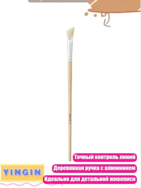 Набор кистей для рисования
