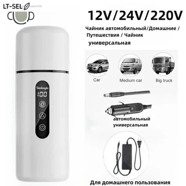 Электрический чайник mzm-20260507140743398, белый