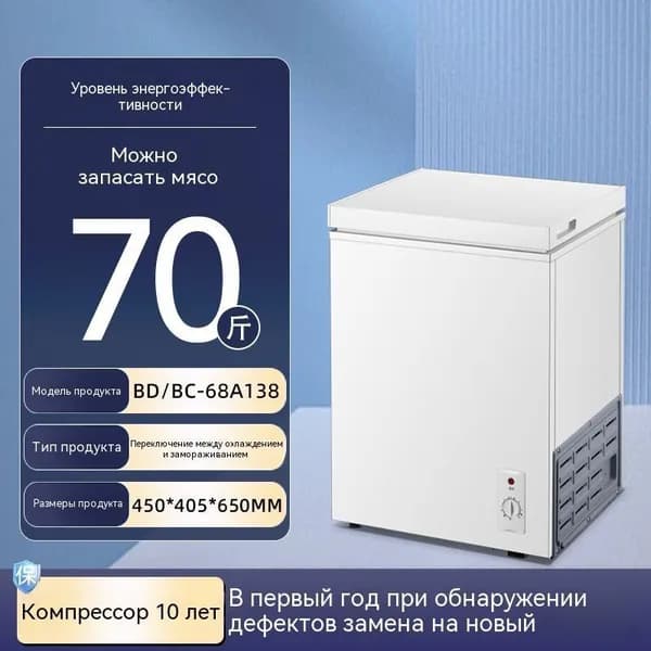 Морозильная камера 019e8679c4cd74fa9cc4fd79a725982d, белый