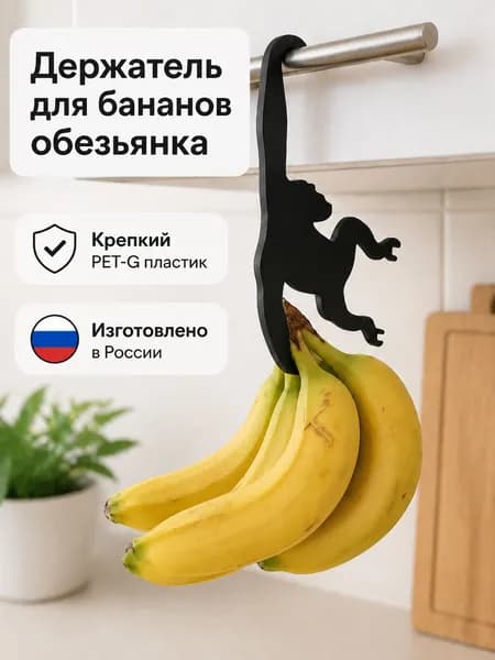 Набор кухонной навески "Цвет"