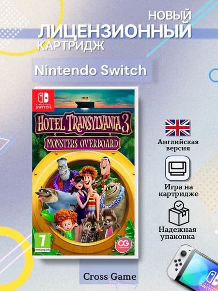 Игра Hotel Transylvania 3: Monsters Overboard (Nintendo Switch, Английская версия)