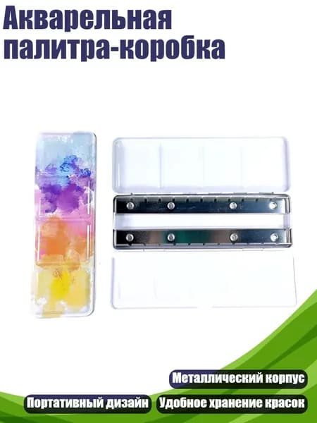 Краска штемпельная/ 230 г.