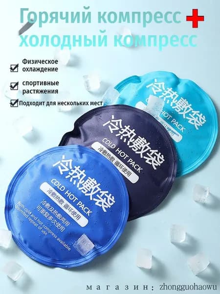 Набор средств для гигиены