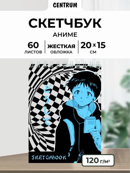 Скетчбук А5, блокнот для скетчинга, маркеров, акварели в подарок для девочек и мальчиков, 60 листов