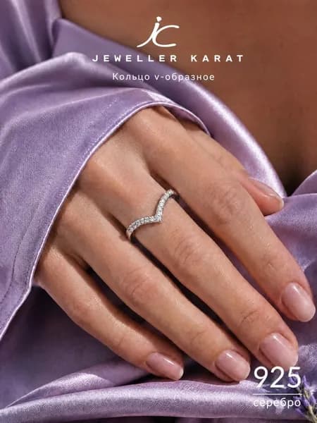 Кольцо женское серебро 925 на фалангу тонкое дорожка из камней р. 17