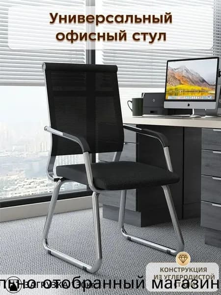 Офисное кресло, черный Красивый цвет P617