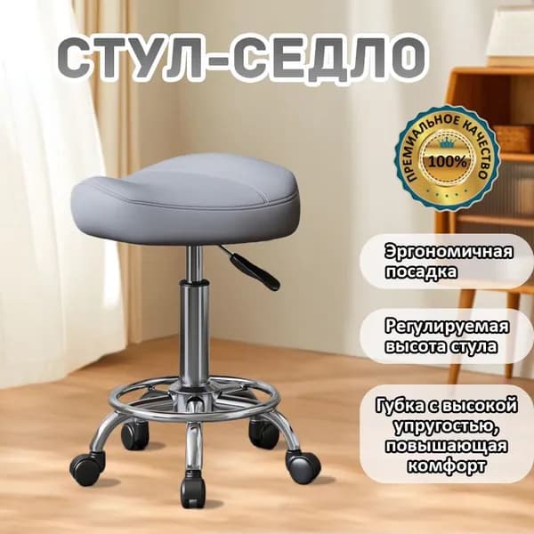 CBMOCB Ортопедический стул, Искусственная кожа, серый