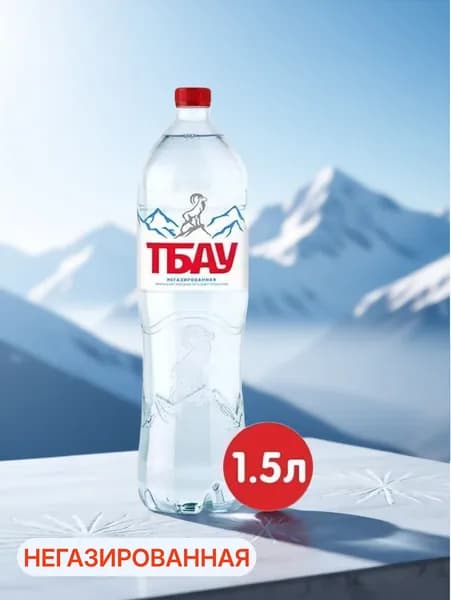 TBAU Вода минеральная природная столовая питьевая негазированная, 1.5 л