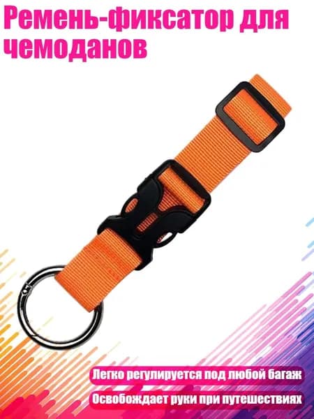 Спортивный канат