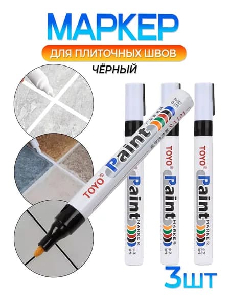 Затирка 0.1 кг