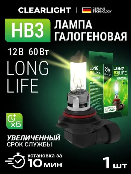 Галогеновая лампа HB3 Clearlight LongLife 3500K 1шт