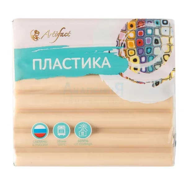 Полимерная глина, запекаемая пластика Artifact 1311 цвет классический природный бежевый 56 гр.