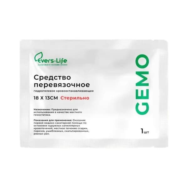 Средство перевязочное гидрогелевое кровоостанавливающее (салфетка 18х13 см) ЭверсЛайф-Гемо