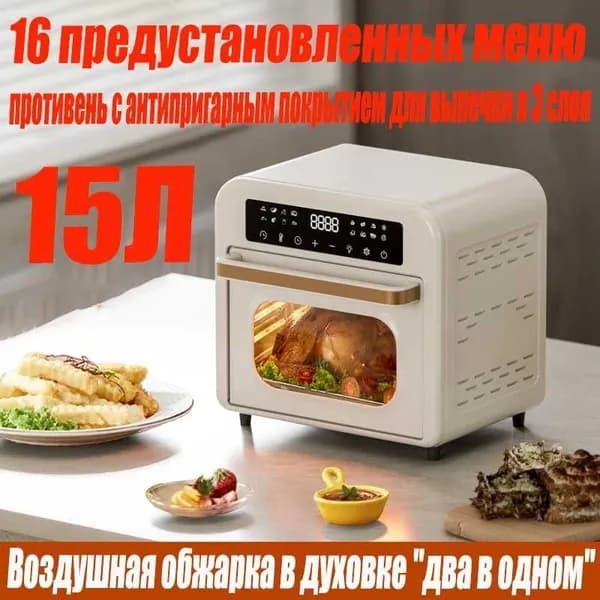 Angle  духовой шкаф HHB223