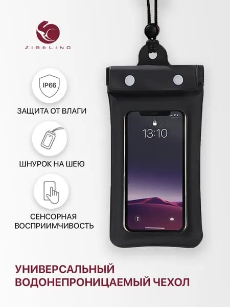 Чехол для смартфона SLADE