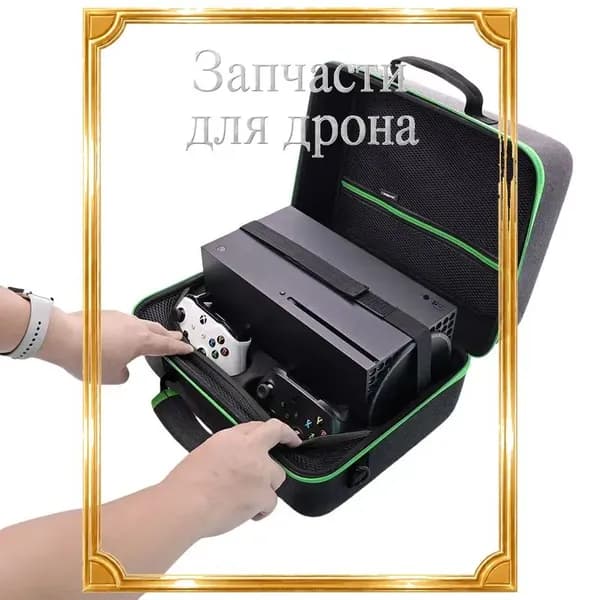 Чехол-сумка для Xbox Series X/S из ЭВА с ремнём и молнией