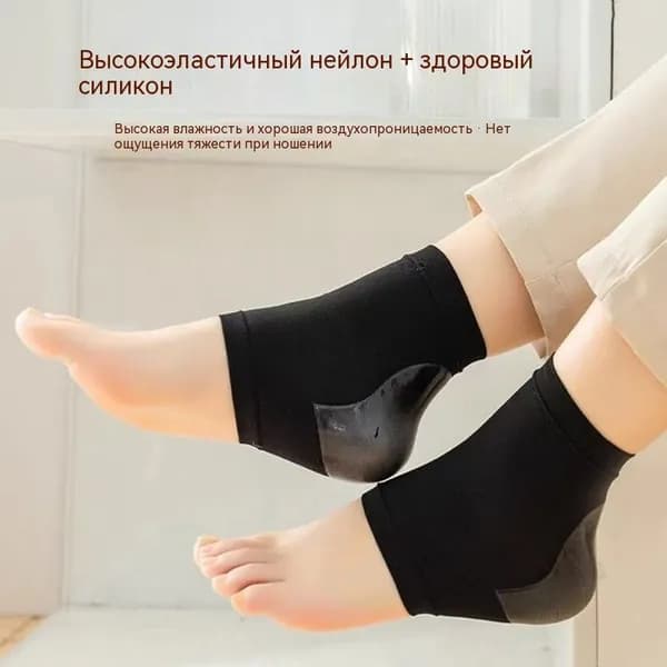 Ортопедические накладки для пятки для шпор на пятке, накладки на пятку с силиконавыми подушками под ними.