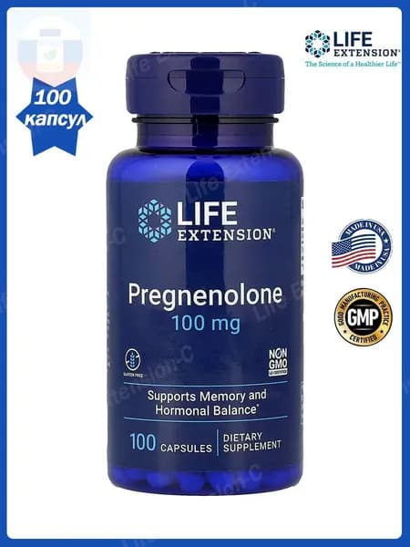 Life Extension Прегненолон/Pregnenolone (прекурсор DHEA),Улучшить память, 100 мг 100 капсул