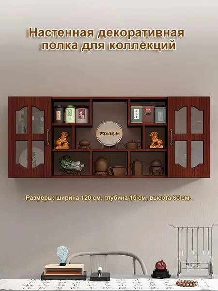 Кухонный гарнитур, ВЛДСП ,120х15х60см