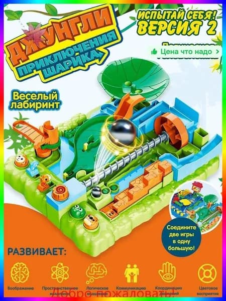 Настольная игра с металлическим шариком и воронкой-лотосом, 15 см, зеленая