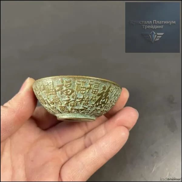 Старинная чаша из чистой меди с символами счастья