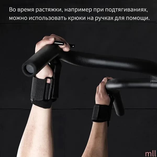 Подтягивающий крюк с поддержкой, регулируемый, подходит для силовых тренировок