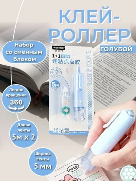 Клей канцелярский 2 шт., 6 мл./ 45 г.