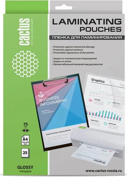 Пленка для ламинирования Cactus CS-LPGA47525, A4, 25 шт