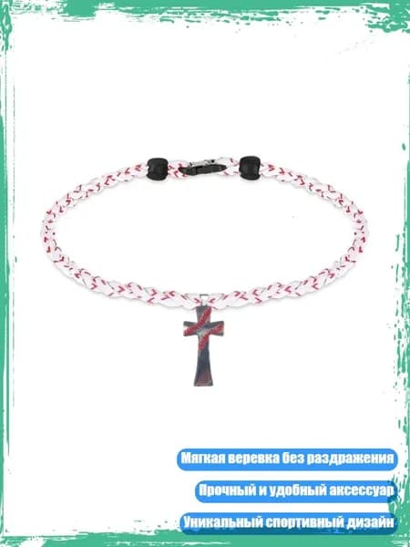 Аксессуары для бейсбола