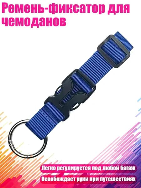 Спортивный канат