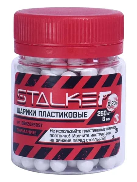Пули пневматические (шарик) пластик, 6мм, 0,20 г (250 шт), STALKER, BB620250ST