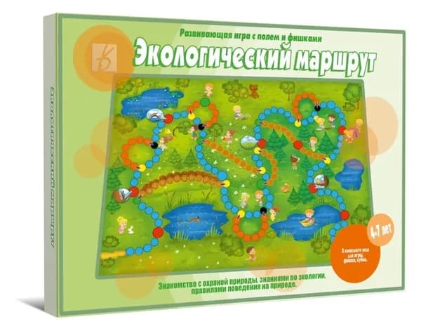Экологический маршрут. Развивающая игра с полем и фишками