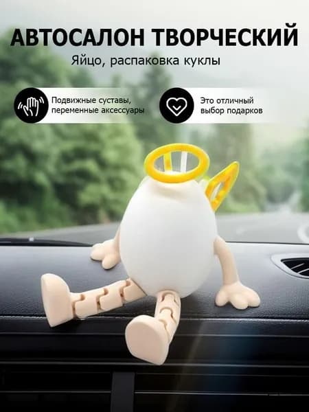 Яйцо пасхальное 3D-принтом, креативные украшения для автомобилей, модели кроликов