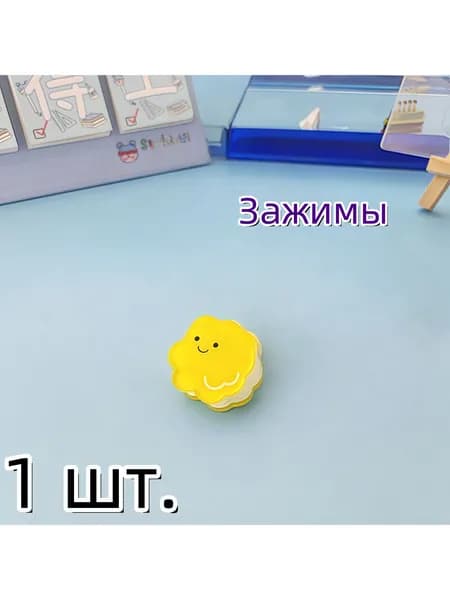 Зажим для бумаги