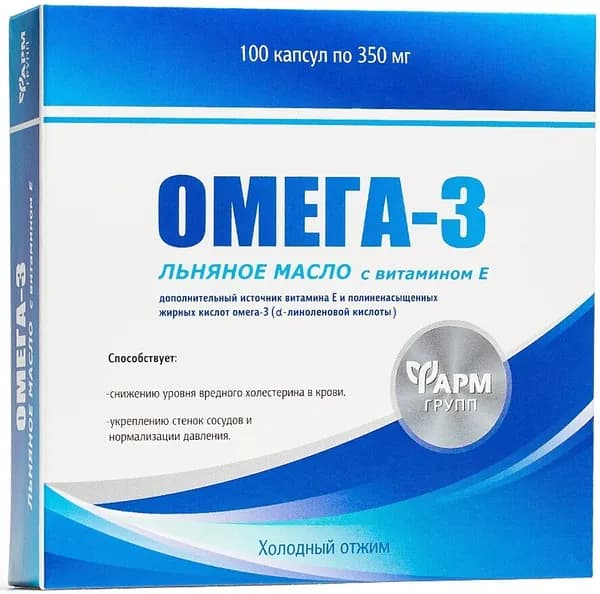 ОМЕГА 3, льняное масло с витамином Е, капсулы 350 мг № 100, 1140 мг