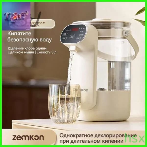 Немецкий Zemkon интегрированный полностью автоматический теплоизолированный чайникyv