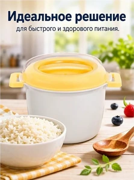 Рисоварка 80852154D310AYP