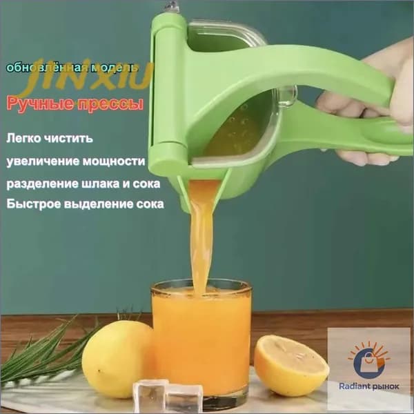 Соковыжималка электрическая для цитрусовых SDZZJ-1, салатовый