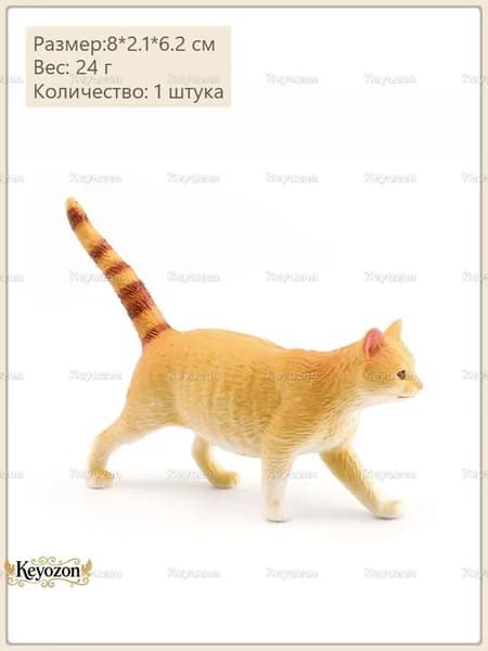 Миниатюрная фигурка кошки, рыжий британец. Реалистичная, пухлый, для декора и коллекции