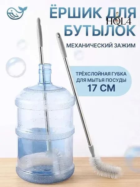Щетка для посуды, 1 шт