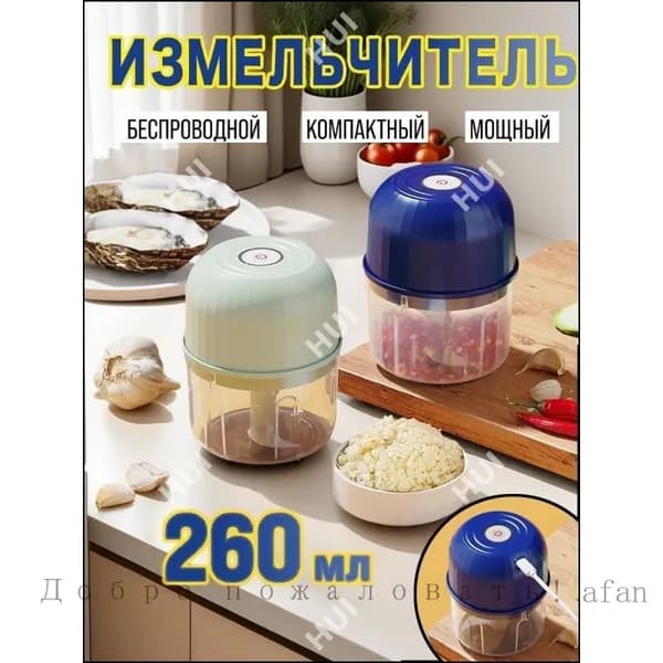 Измельчитель многофункциональный чесночный артефакт для дома, современный и простой.