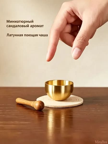 Тибетская поющая чаша4cm для медитации и йоги, докована вручную, в комплекте стик, подушечка