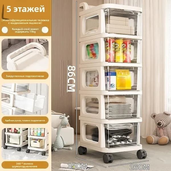 Тумба, 34х26х86 см