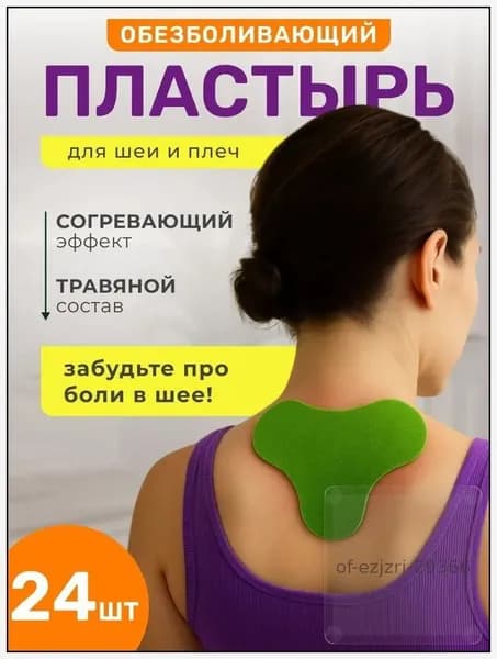 Компресс