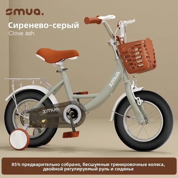 Детский велосипед светло-серый 14 Детский велосипед