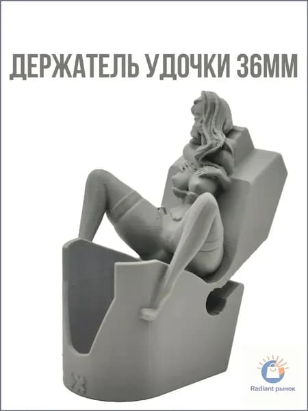 Аксессуары для яхты