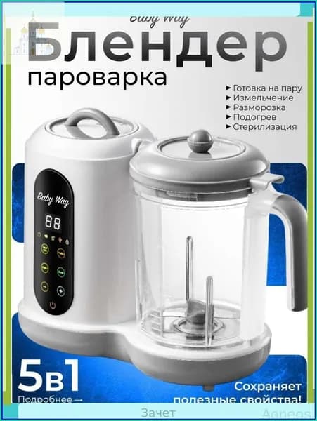 Портативный блендер Q8pe5V_3831463452-0qkd-7d5d6f3bf7bd, серый